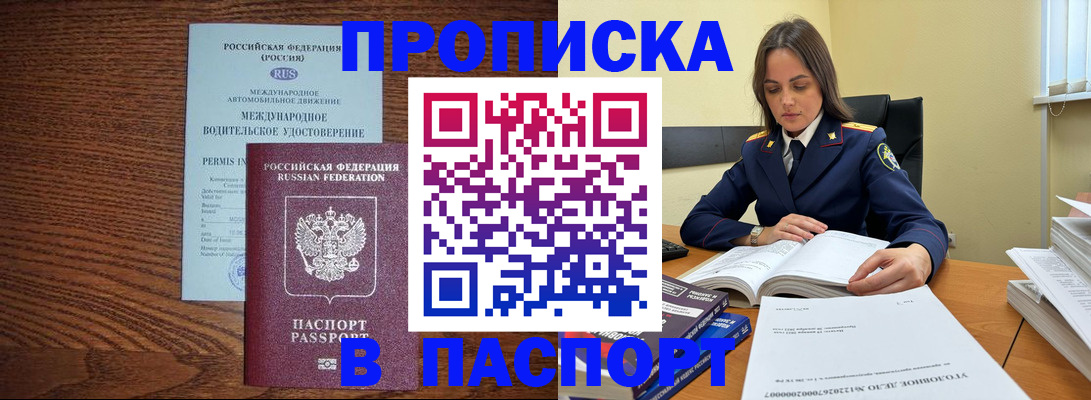 регистрация для дет. сада в Сибае